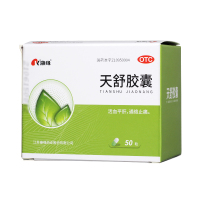 康缘 天舒胶囊 0.34克*50粒