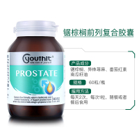 YOUTHIT 澳洲优思益锯棕榈番茄红素复合软胶囊 维护前列健康 男性泌尿保健品60粒/瓶