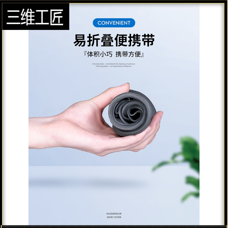 雨鞋套男女鞋套防水防滑加厚耐磨防雨脚套硅胶防雨鞋套