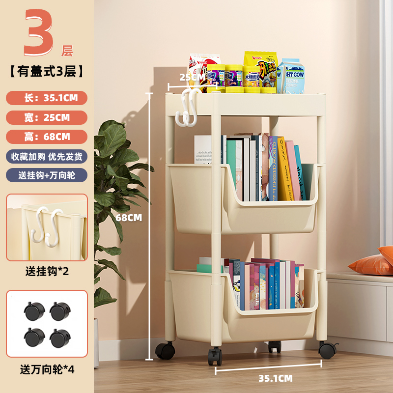 伯课小书柜 三层带盖【顶部置物】 新料制作/承重性强