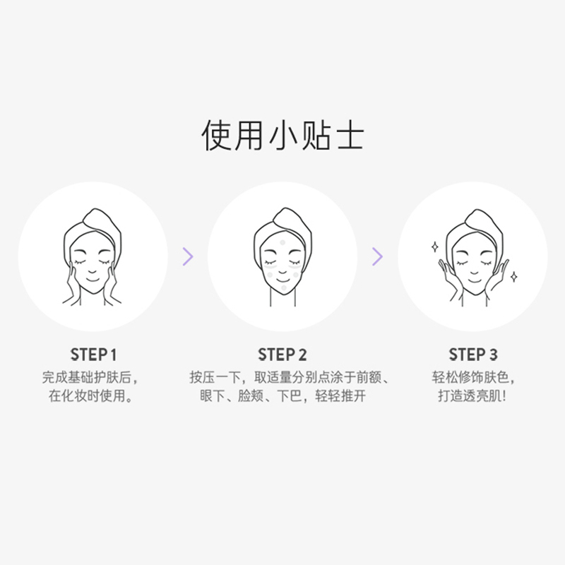 LANEIGE兰芝 雪纱丝柔隔离#绿色 30ml/瓶 SPF25 PA++ 提亮遮瑕 粉底/遮瑕防晒隔离