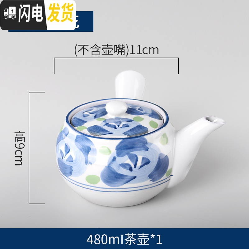 三维工匠茶具手绘日式花茶具套装家用过滤网复古陶瓷急须煮茶壶侧把壶茶壶 [款]绿春花茶壶高清大图