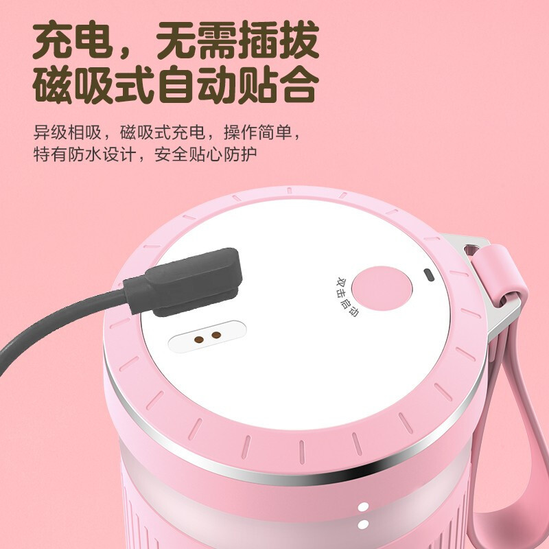 爱仕达小型便携式家用宿舍健身房网红榨汁机学生迷你充电果汁机电动榨汁杯AM-S05J803粉色0.3L
