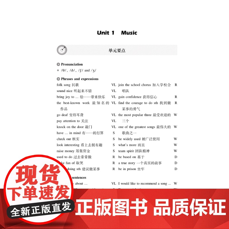初中英语精练与拓展:上海版七年级下册 7B七年级第二学期中小学教辅上海教育出版社一套与初中新编教材配套每日同步类辅导用书高清大图