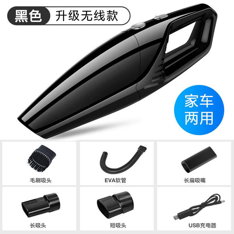 车载吸尘器无线充电大功率120w车用小型汽车车内强力家两用手持式 涡轮电机+可水洗滤网+120w强吸力 [有线款]干湿两