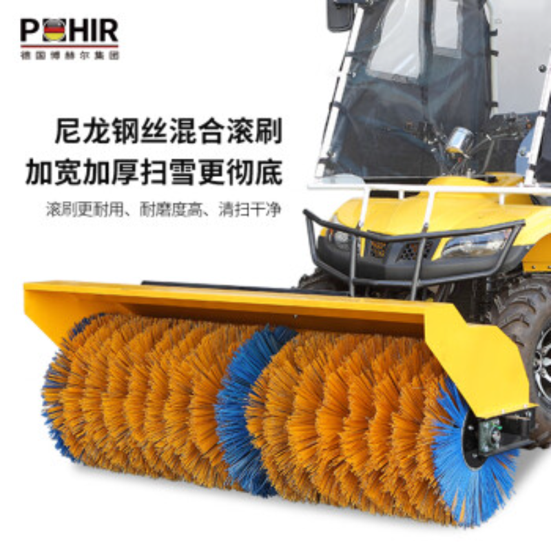 博赫尔(POHIR)驾驶式扫雪机四轮大型燃油高速除雪机扫抛推三合一工厂物业市政清雪车扫雪PHR-15D(扫+抛+推)汽油