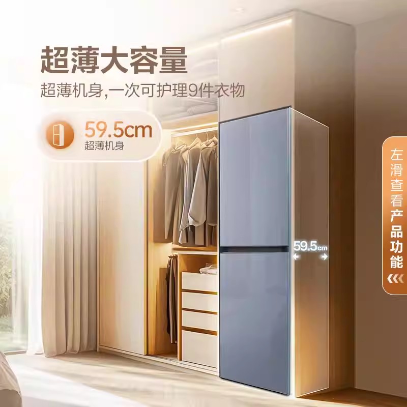 三星(SAMSUNG)DF24CB9900CRSC 上衣(5~9)+下衣5 羊毛羊绒护理 衣物裤子 AI烘干衣物护理高清大图