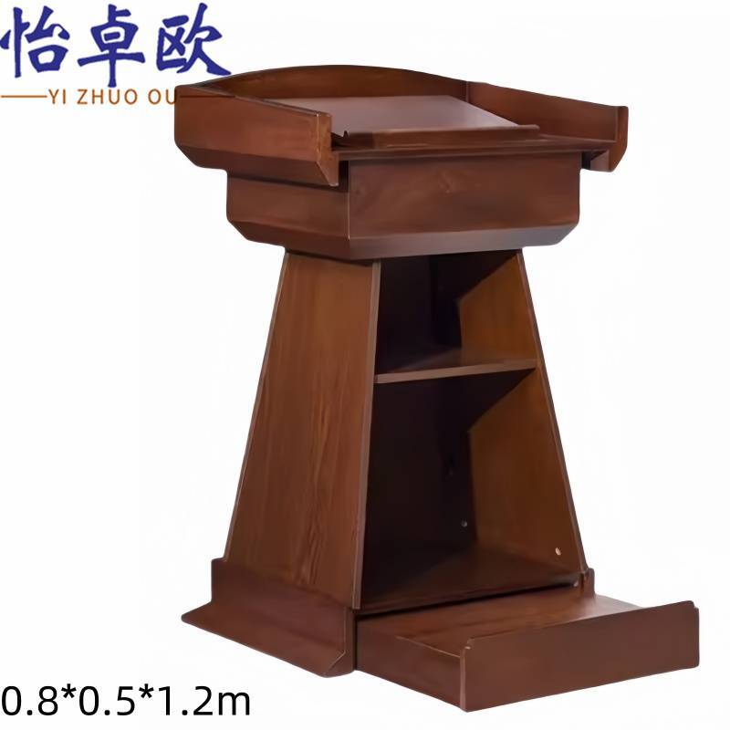 怡卓欧 发言台高清大图