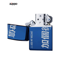 [苏宁自营]官方正品zippo防风煤油打火机微信黑冰搭讪抖音网红个性创意送礼zioop