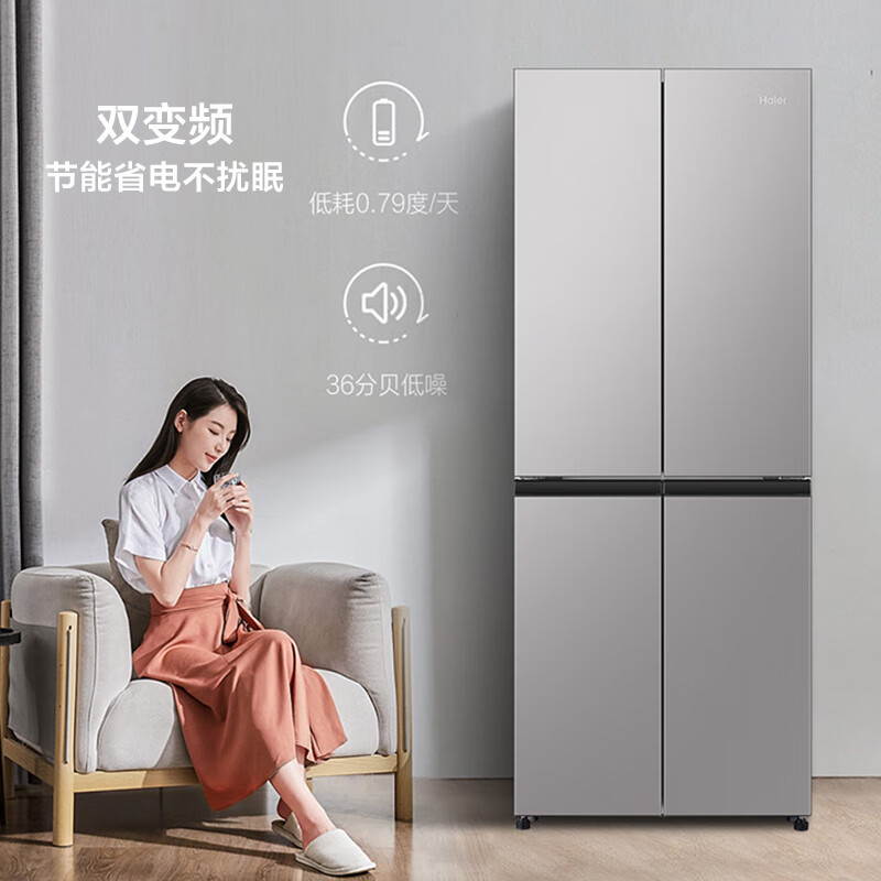 海尔(Haier)十字对开门冰箱402升风冷无霜双变频 二级能效母婴专区WIFI智控BCD-402WLHTDEDGHU1
