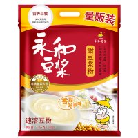永和甜豆浆粉1.2kg(内含40小包)营养早餐即冲 即饮速溶豆粉非转基因大豆超级优惠大包装豆香浓郁