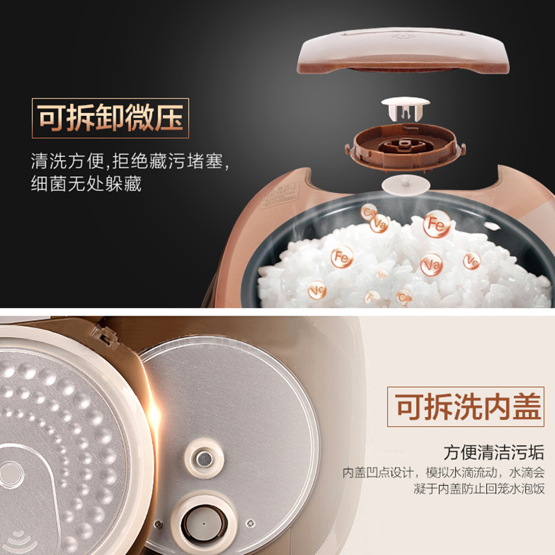 苏泊尔（SUPOR）球釜电饭煲 CFXB40FC7033-75 4L/升 多功能电饭锅 不粘球釜内胆预约功能立体式加热高清大图