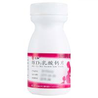 仁和 维D2乳酸钙片 (D2 500IU+12.6μg)*65片/瓶