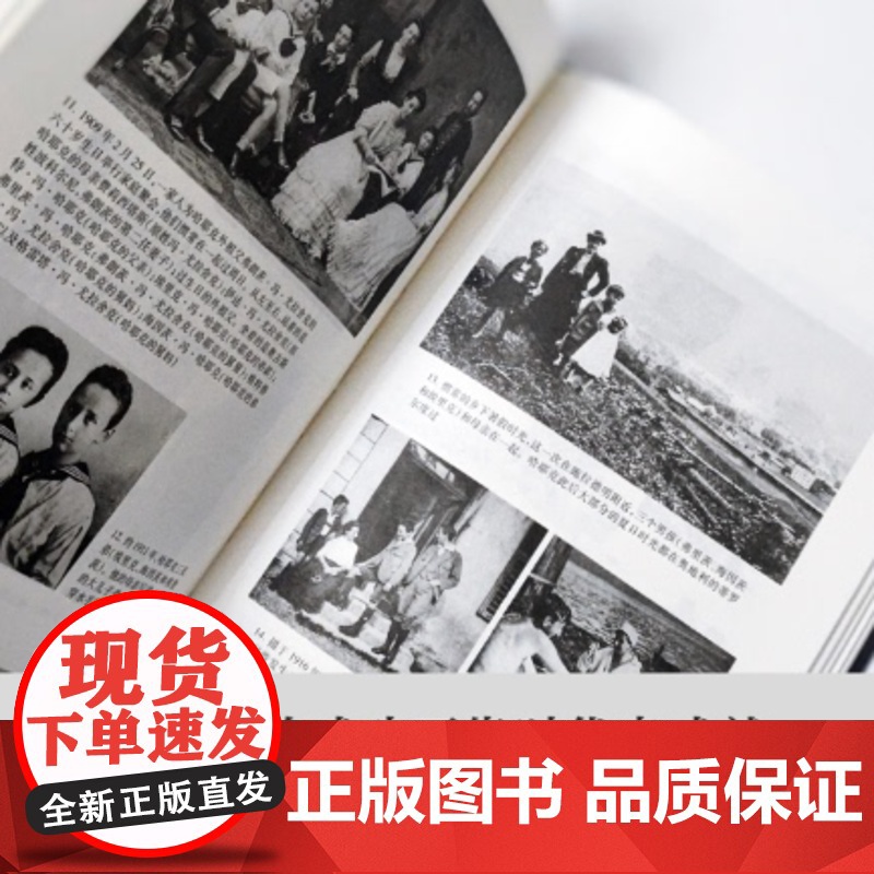 哈耶克论哈耶克:对谈式自传 诺贝尔经济学奖得主亲笔传记 市场经济精神图腾 传奇人生 政治经济金融 高分图书译林出版社正版高清大图