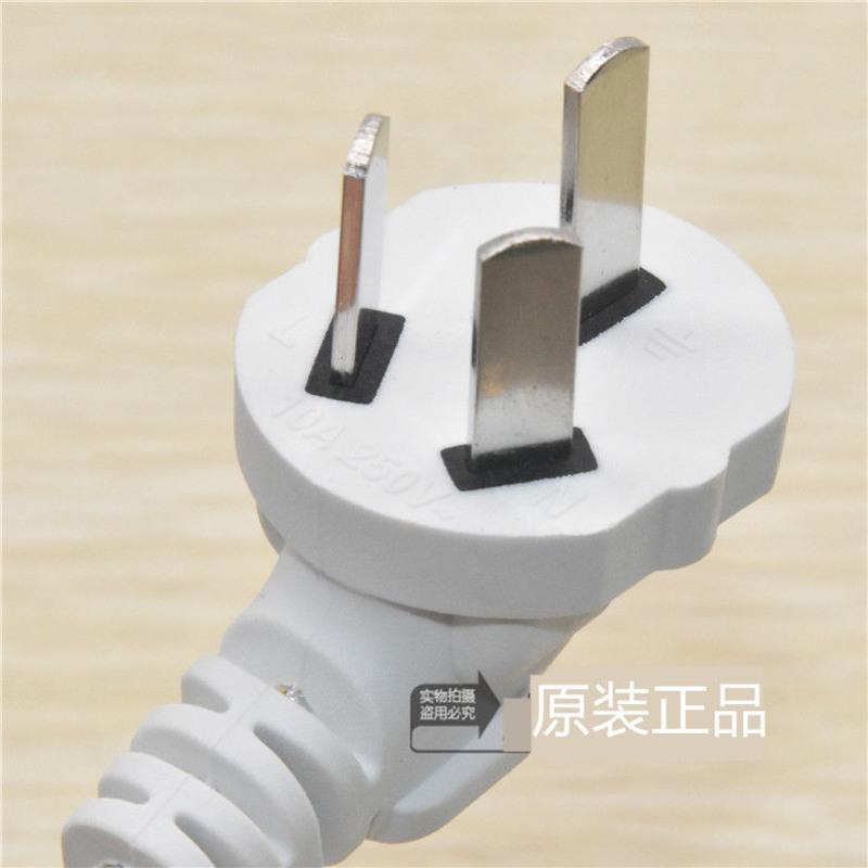 插头通用电炒锅电饭锅煲线电水壶压力锅电脑主机电源线连接线三孔插头