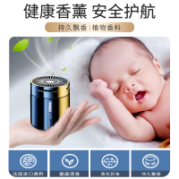 [补贴10%]车载香水汽车车用摆件持久淡香香薰固体香膏车内男士饰品摆件