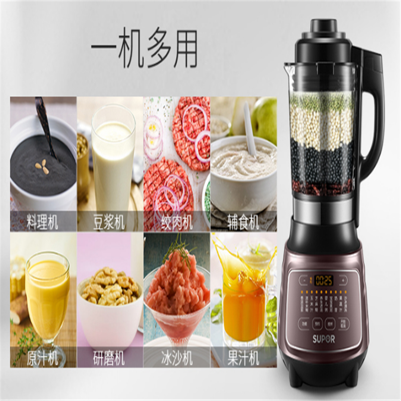 苏泊尔（SUPOR）破壁料理机SP23-1000