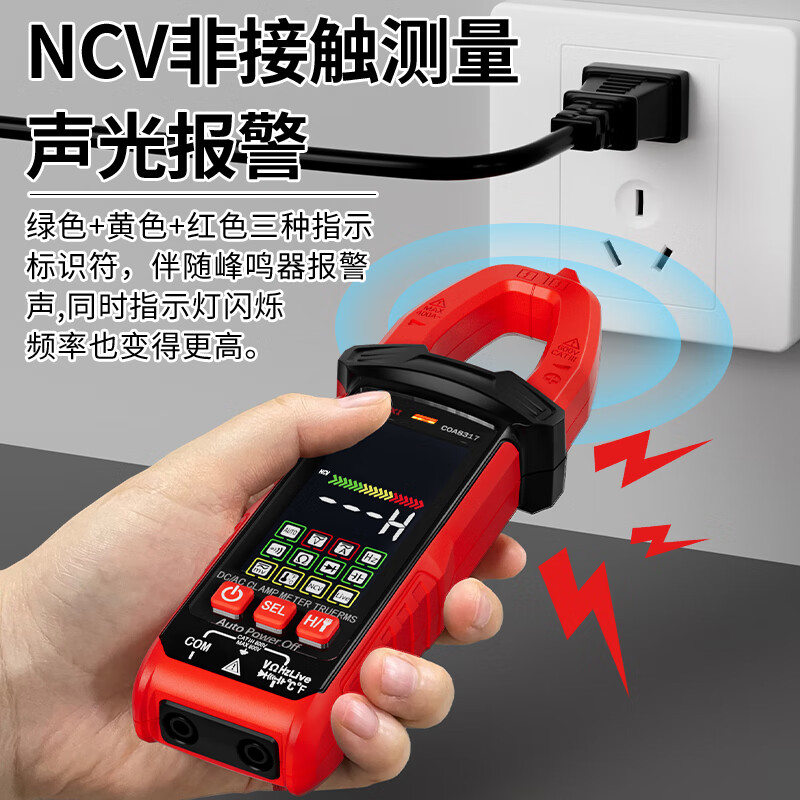 3M 德力西交直流数字钳形电流表\DLX-COA8317高清大图