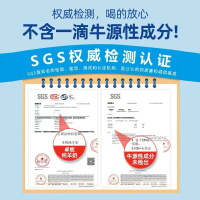 卓牧莎能纯山羊奶学生儿童成人中老年女士 营养早餐200ml*6盒/箱日期新鲜