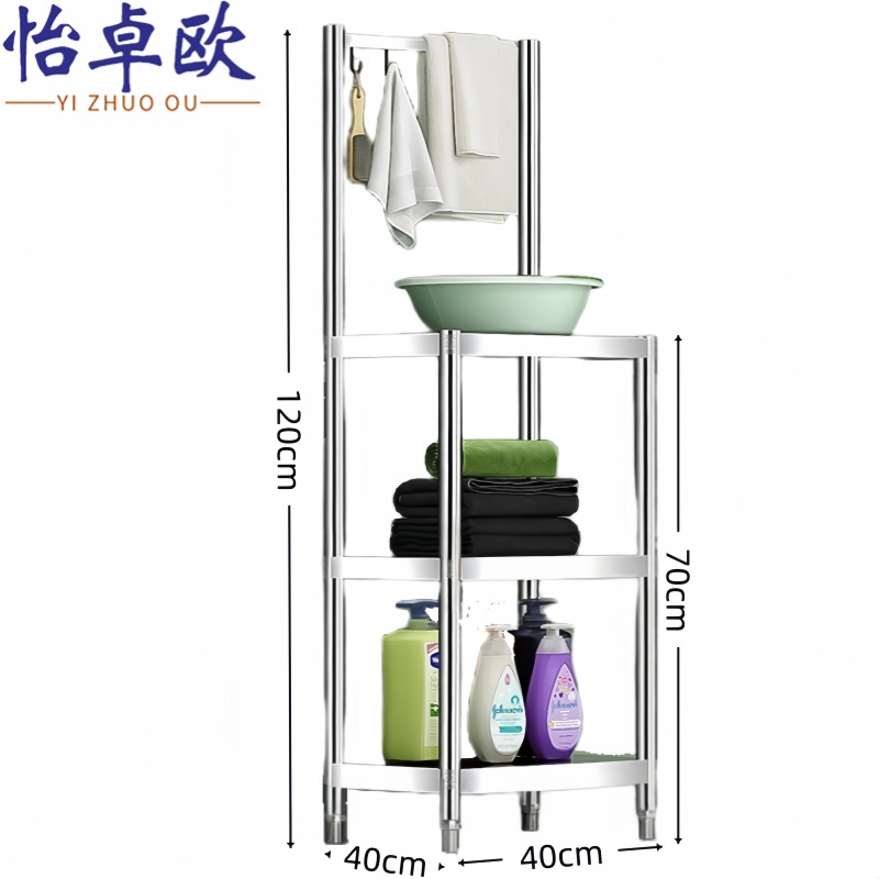 怡卓欧 不锈钢置物架40*40*120cm 个