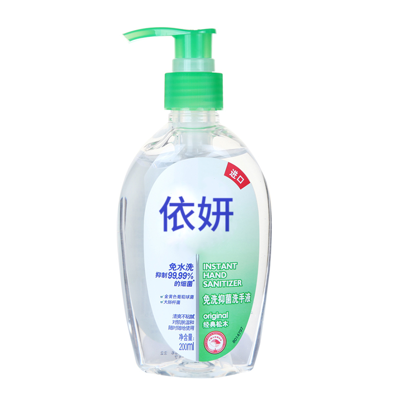 依妍免洗抑菌洗手液经典松木200ml