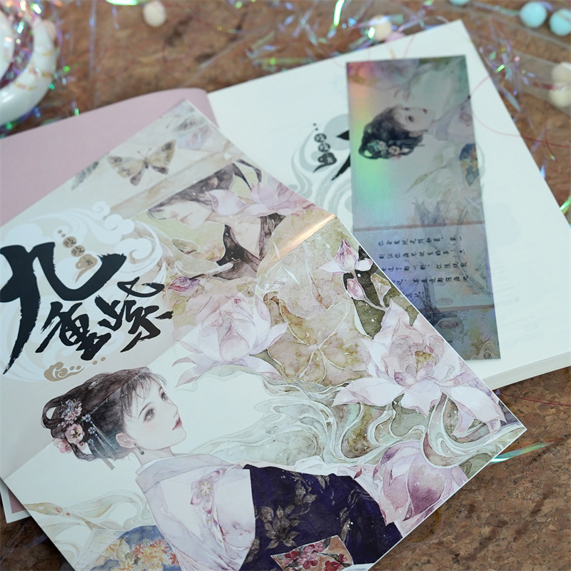 [正版]《九重紫》套装3册吱吱/著阅文古言重生文甜到忧伤古经典人气代表作十周年典藏纪念版阴谋算计 青春文学高清大图