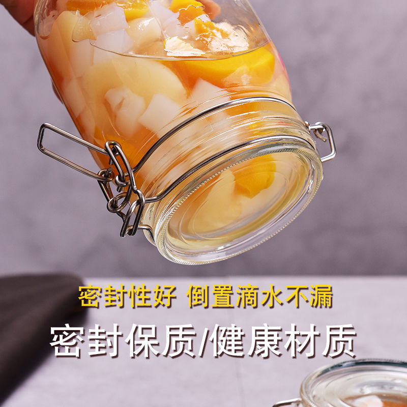 玻璃瓶密封罐子食品罐带盖透明罐头家用腌制柠檬百香果蜂蜜储物罐-卫生;【1500ML一个装】高清大图