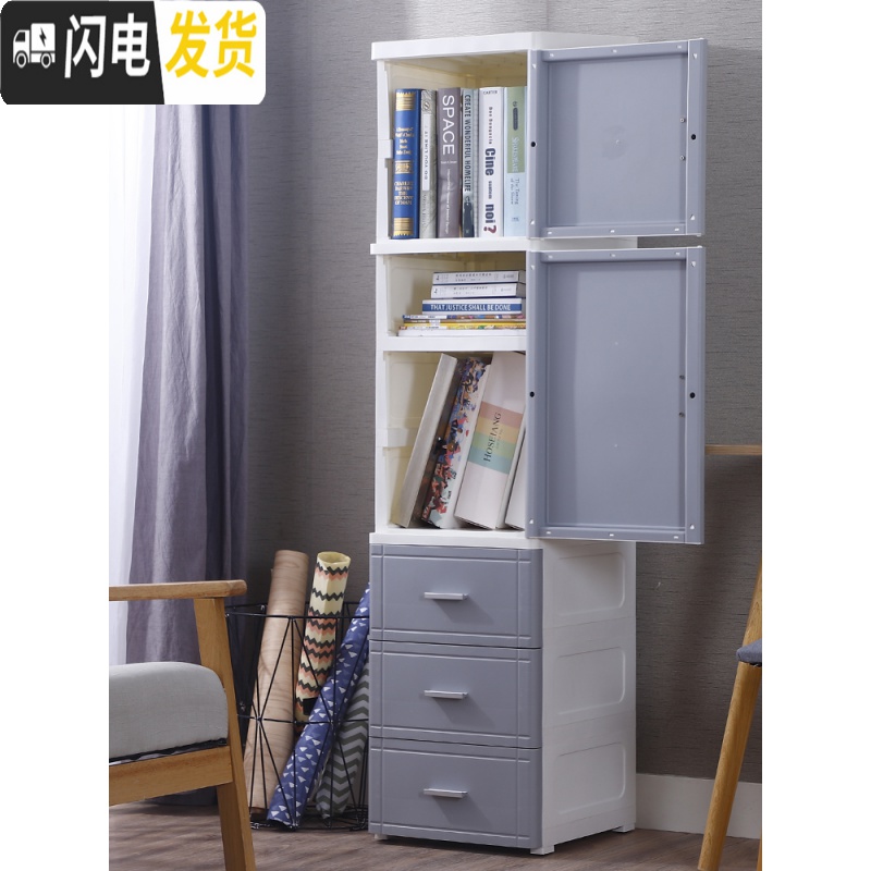 三维工匠25/35cm夹缝收纳柜开抽屉式置物柜厨房塑料储物柜卫生间整理柜高清大图