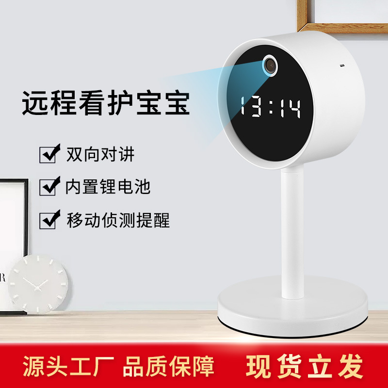 摄像头X8 象牙白-5G双频【断电续航5小时】+32G卡