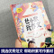 杜小默玩作文(作文小镇历险) 三年级上 [正版]作文小镇历险 杜小默玩作文三年级上册 葛欣著 3年级看图说话写话训练素材