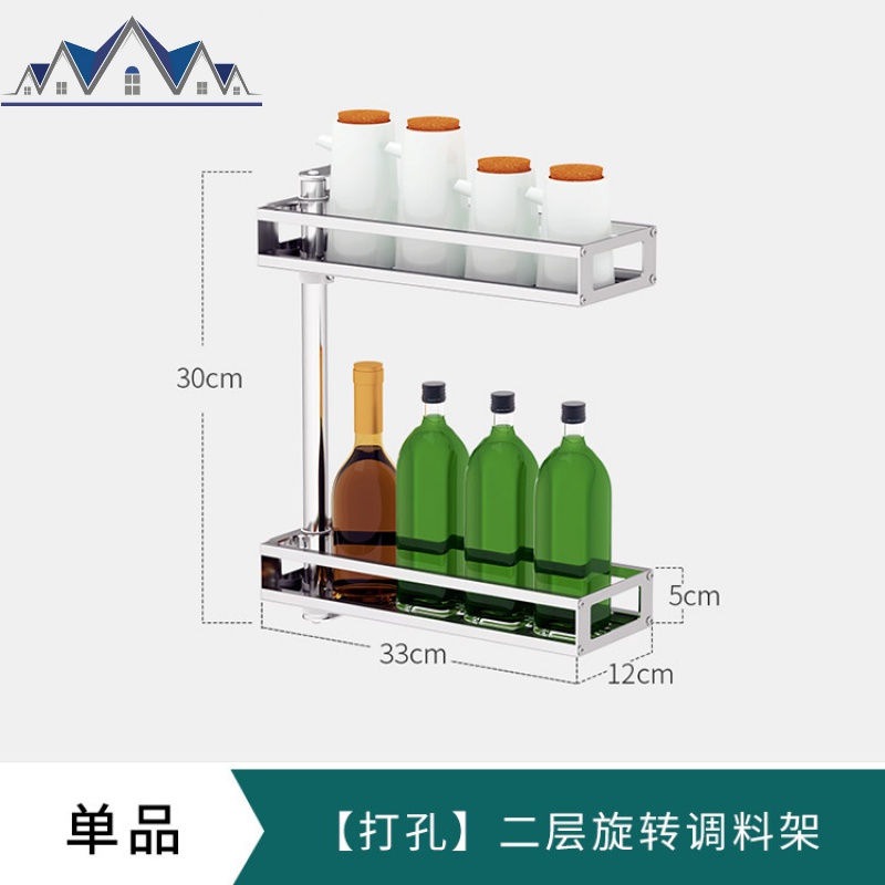 厨房置物架免打孔壁挂调料架厨房用品调味品收纳架佐料调味架 三维工匠高清大图