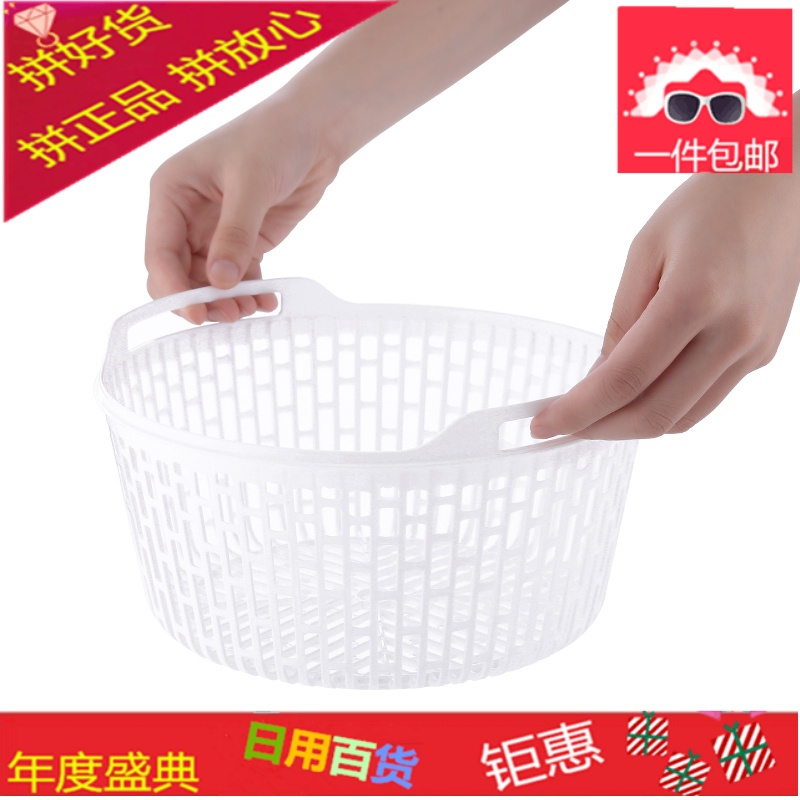 日本厨房沥水收纳盒塑料水果保鲜盒冰箱分类冷藏储藏盒食物收纳盒