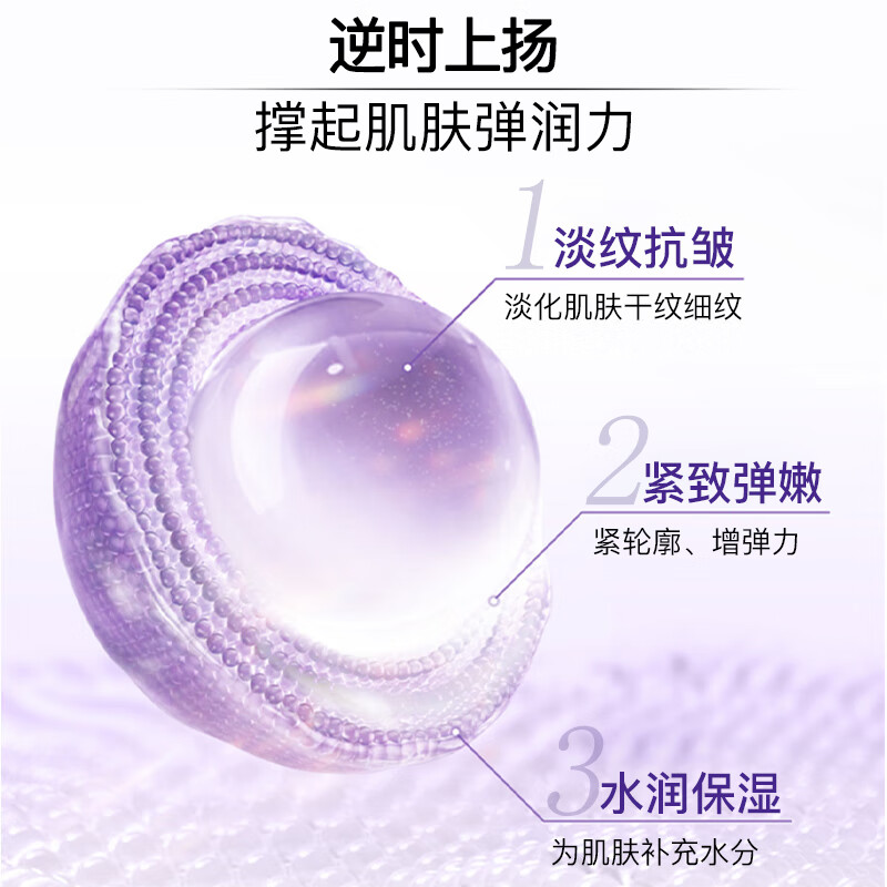 片仔癀(PZH)牌B202凝时素颜紧致菁华水120ml高清大图