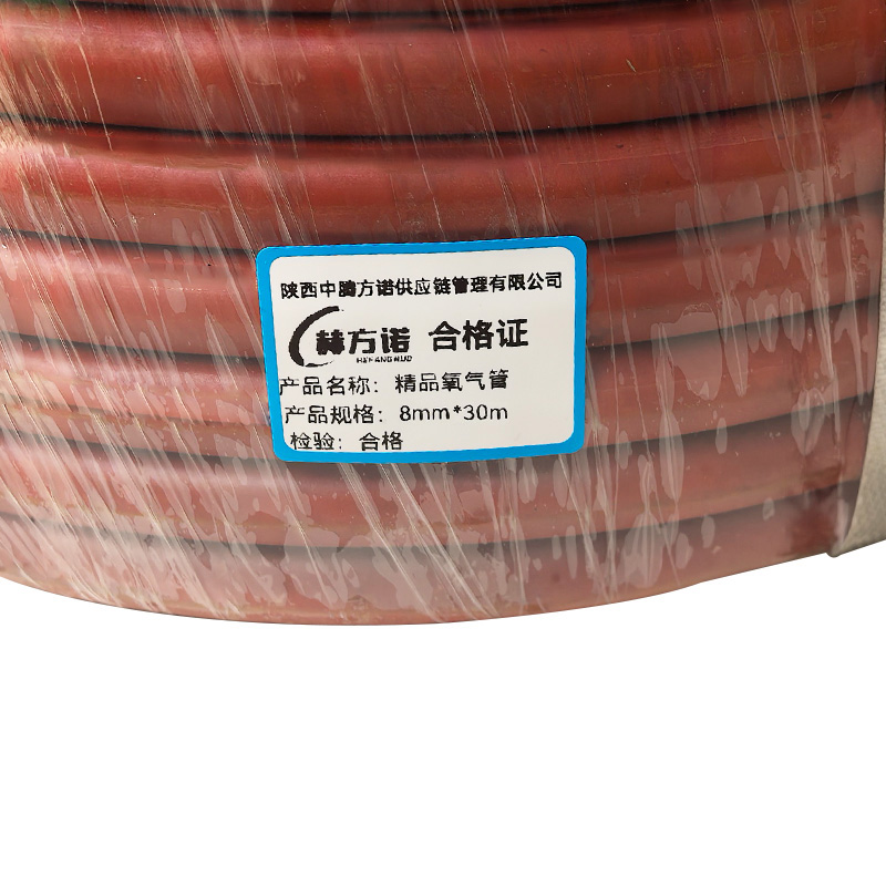 赫方诺精品氧气管8mm*30m/盘高清大图