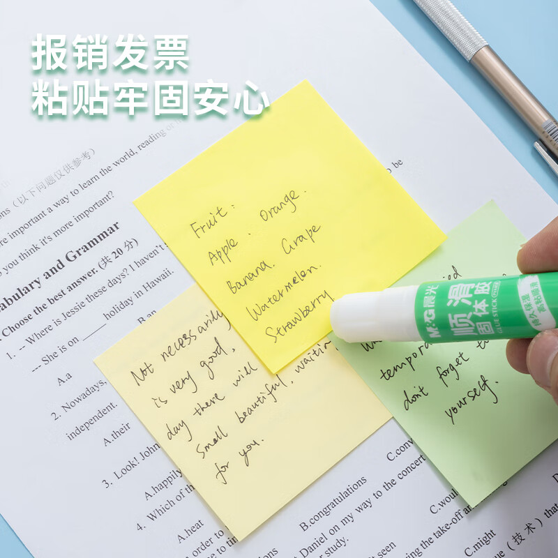 晨光(M&G)固体胶顺滑系列9g ASGN7102A高清大图