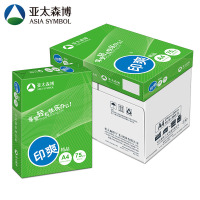 精品印爽复印纸 A4 75g 5包/箱 500张/包N