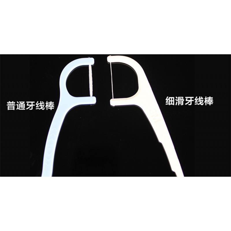 台湾3M安全超细滑牙线棒家庭装弓形剔牙线3盒450只装赠随身盒