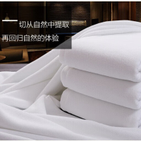 眷忆城YC328 纯棉浴巾 80*160cm 白色650g(计价单位:条)