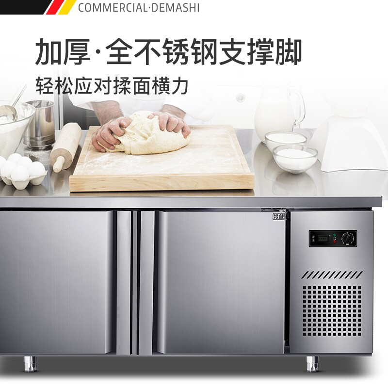 德玛仕商用冰柜保鲜工作台操作砧板台冷藏冷冻柜 掩门砧头平台雪柜1.2m宽 TDC-12A 工程款双温