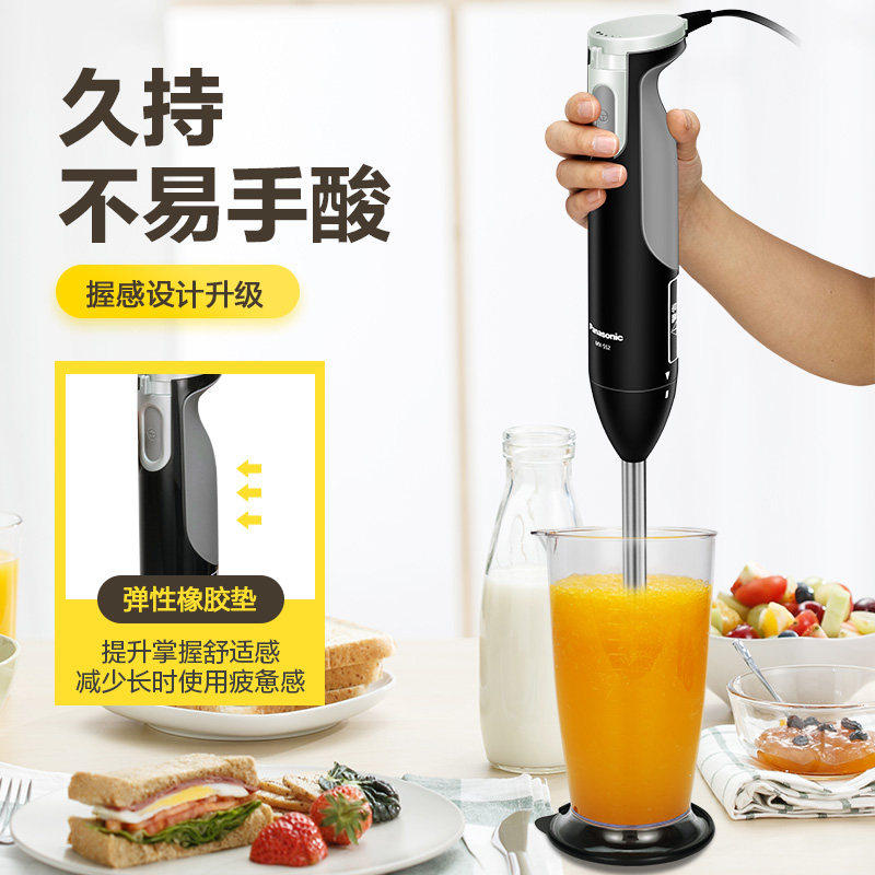 松下(Panasonic) MX-SS2 料理棒婴儿辅食料理机 多功能手持搅拌棒 家用榨果汁机高清大图
