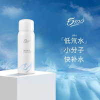 5100极地冰泉喷雾补水保湿爽肤水化妆湿敷护肤水50ml