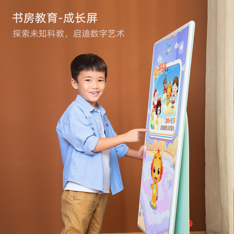 长虹ADDFUN自由屏 自由移动智能旋转电视 电容触屏 摄像头成长健身K歌影视游戏五大场景 电视机
