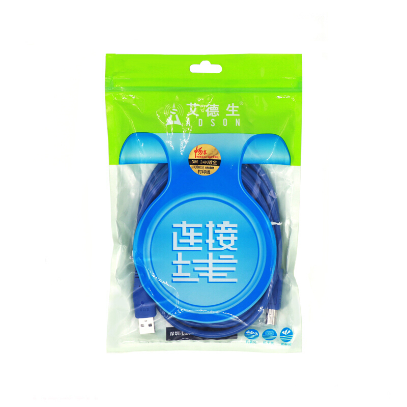 艾德生(ADSON)USB2.0打印机数据线 高速方口USB打印线 基础版 5米