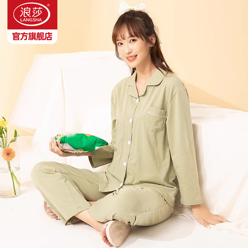 浪莎睡衣女夏季纯棉长袖2025新款春秋薄款简约可外穿家居服套装Z居高清大图