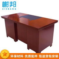 榭邦 办公家具 6号职员台