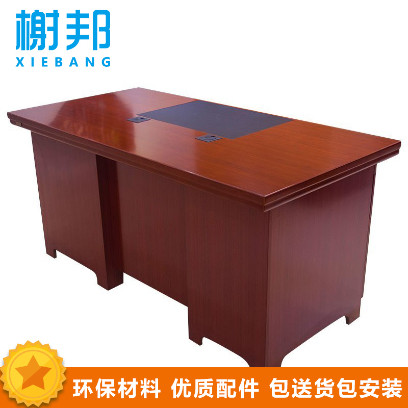 榭邦 办公家具 6号职员台