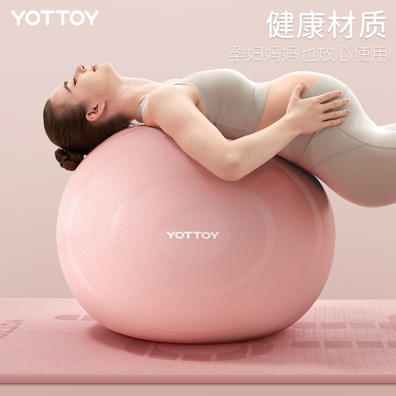 yottoy瑜伽球健身球加厚防爆孕妇专用助产成人大龙球儿童感统训练高清大图