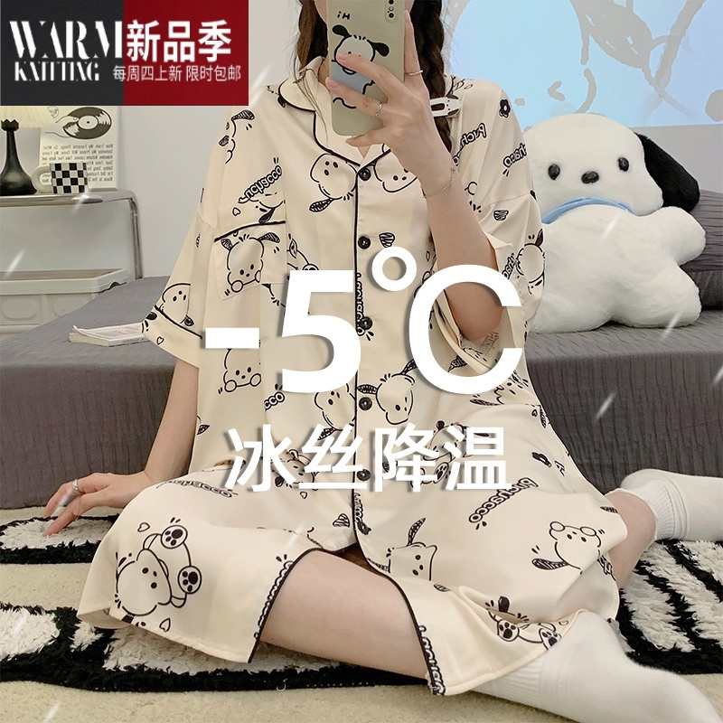 SHANCHAO冰丝凉感睡裙高级性感睡衣女夏季天短袖大码孕妇可爱帕恰狗家居服