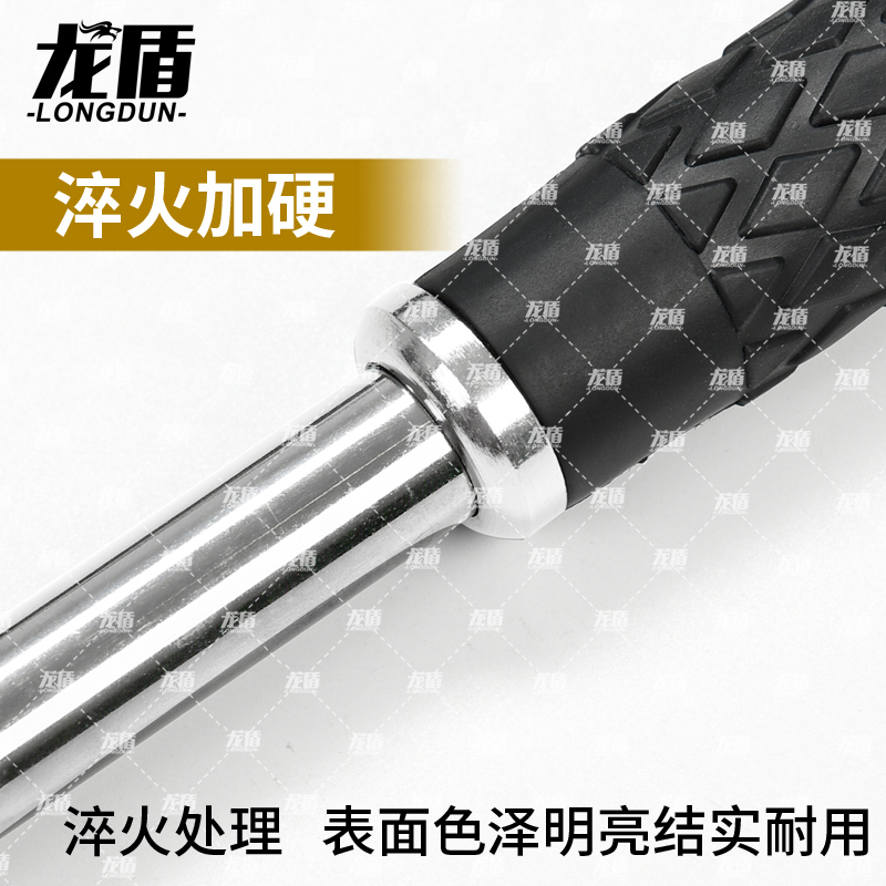 龙盾多功能甩棒菱形橡胶棒车载便携26寸银色黑色