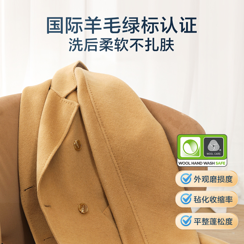小天鹅小乌梅2.0轻享版10KG洗脱一体机全自动家用 纯平全嵌 超微净泡 AI智能投放 羊毛绿标 大筒径TG10VE20高清大图